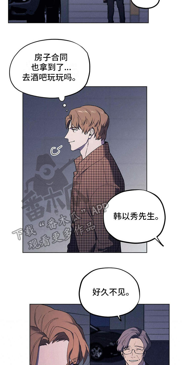 第10章：本家1
