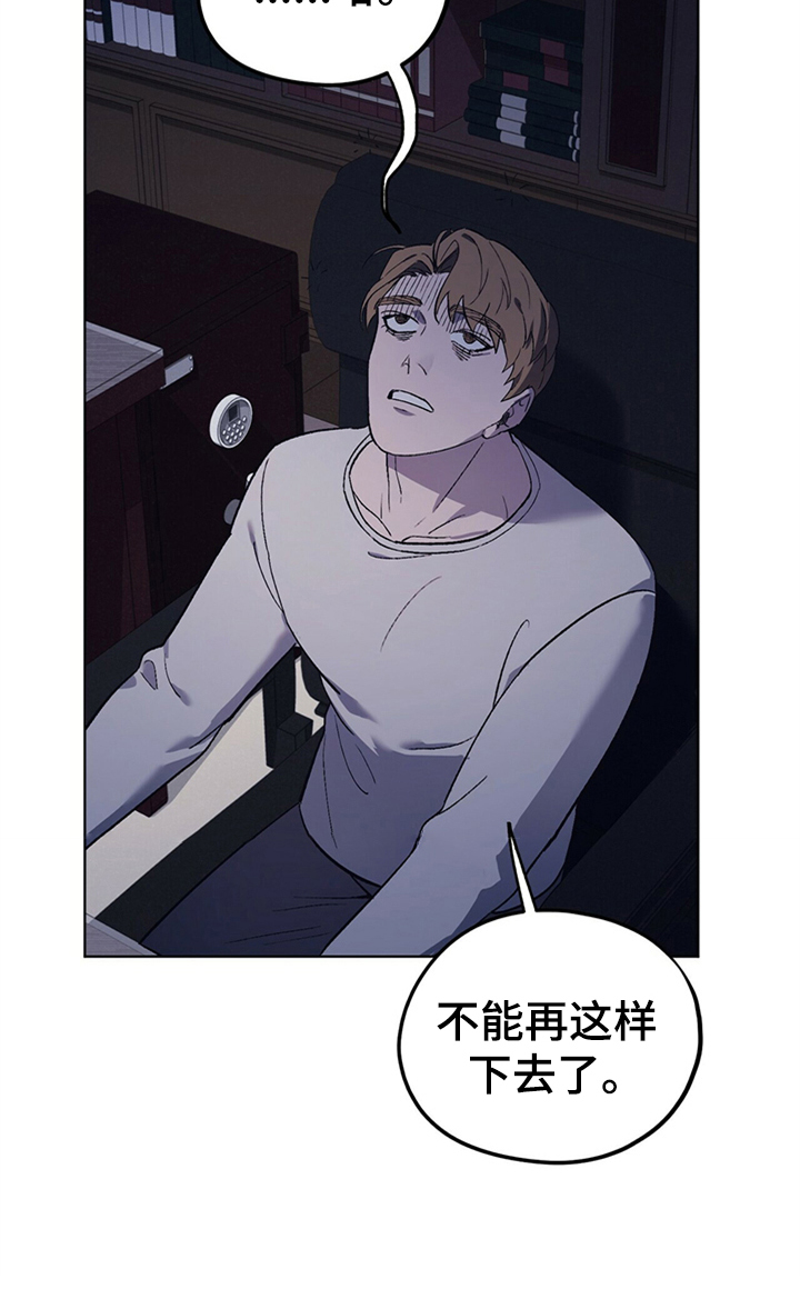 第28章：嘴硬心软10
