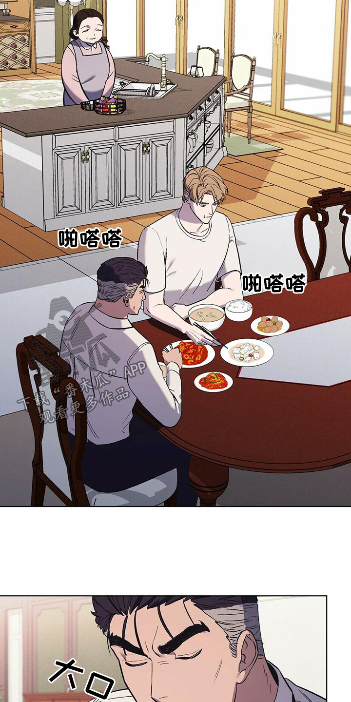 第51章：饭的奴隶12