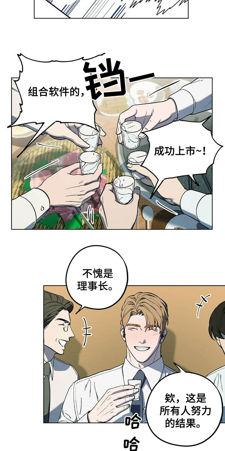 第39章：终极武器8