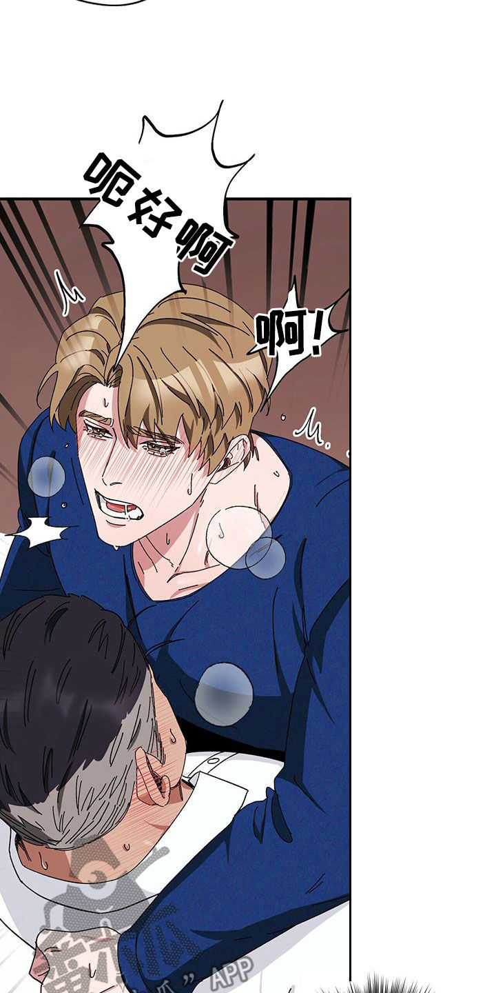 第72章：【第二季】审问5