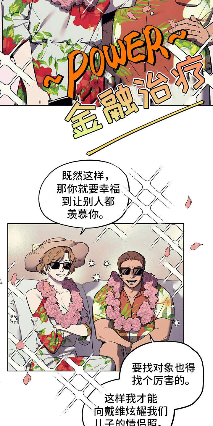 第9章：安慰11