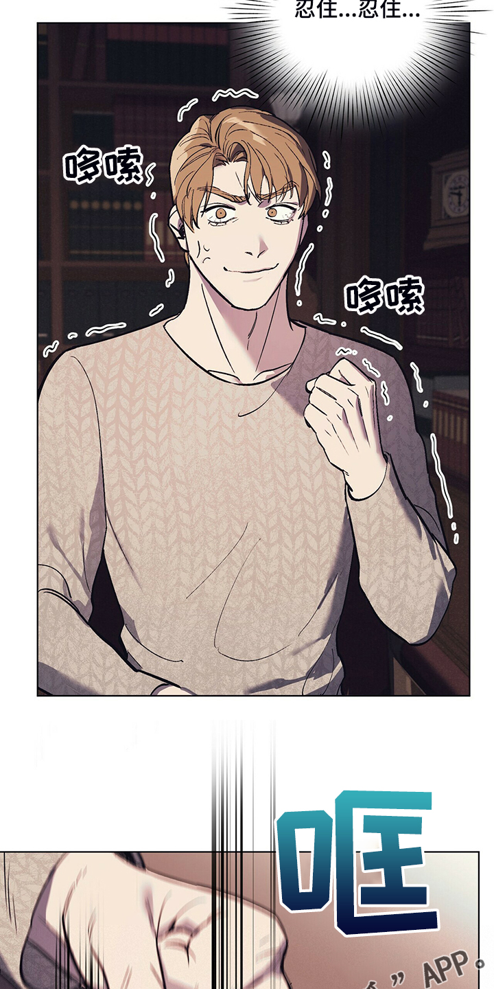 第23章：受气小媳妇22