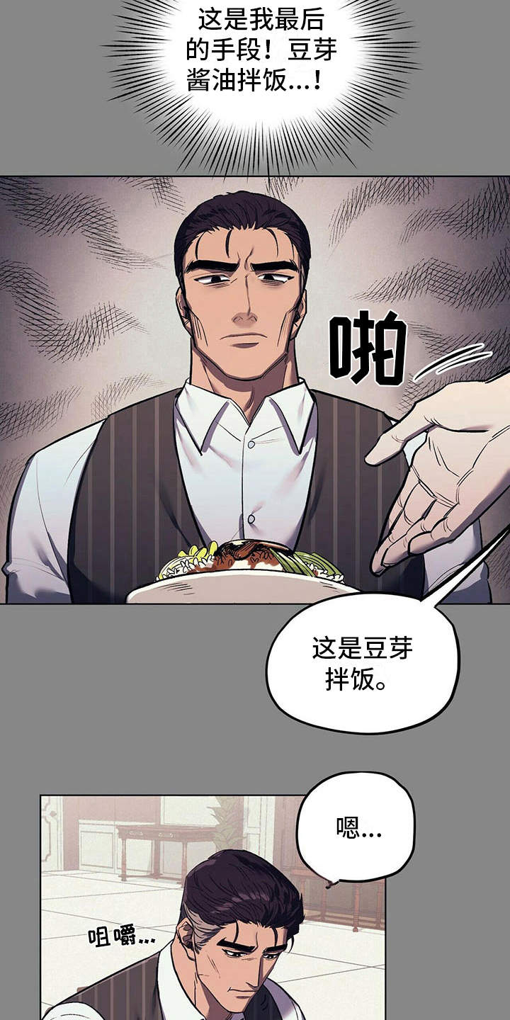 第11章：成为习惯2