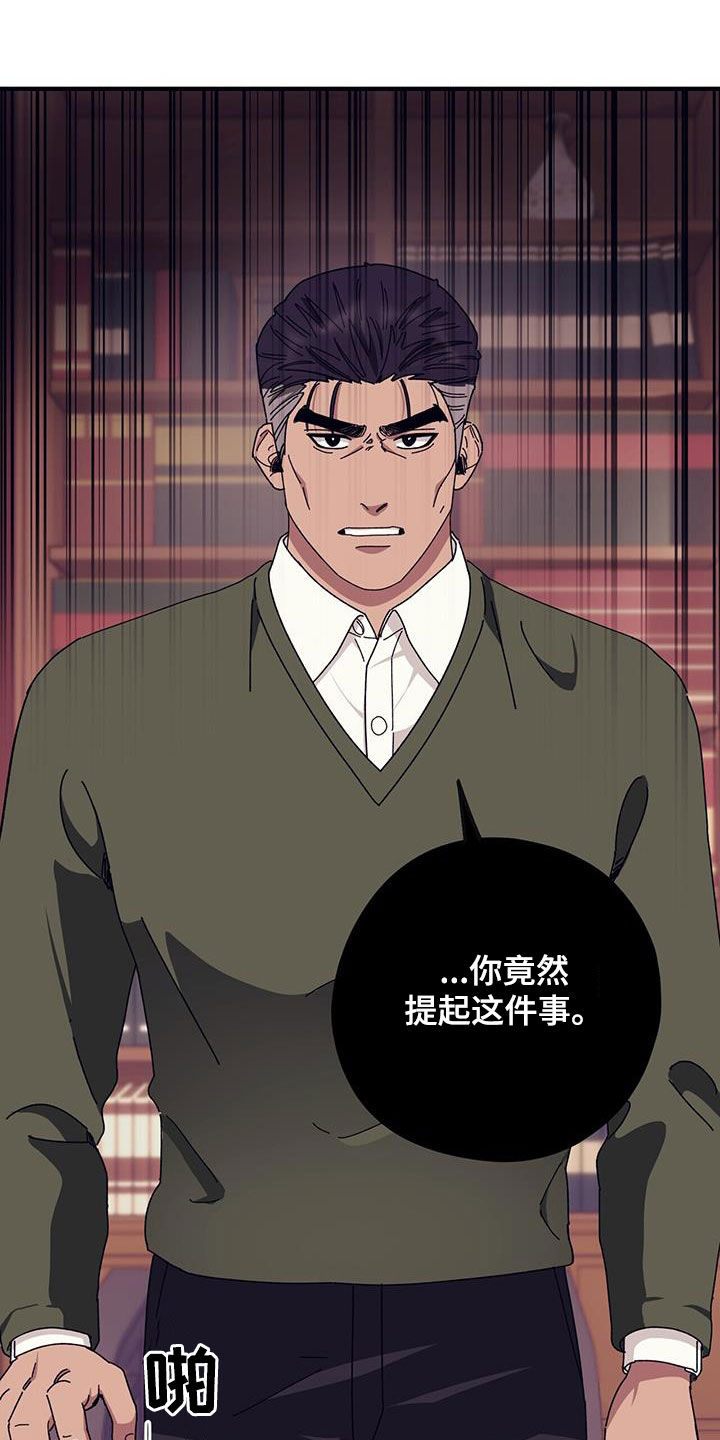 第82章：【第二季】尽自己所能6