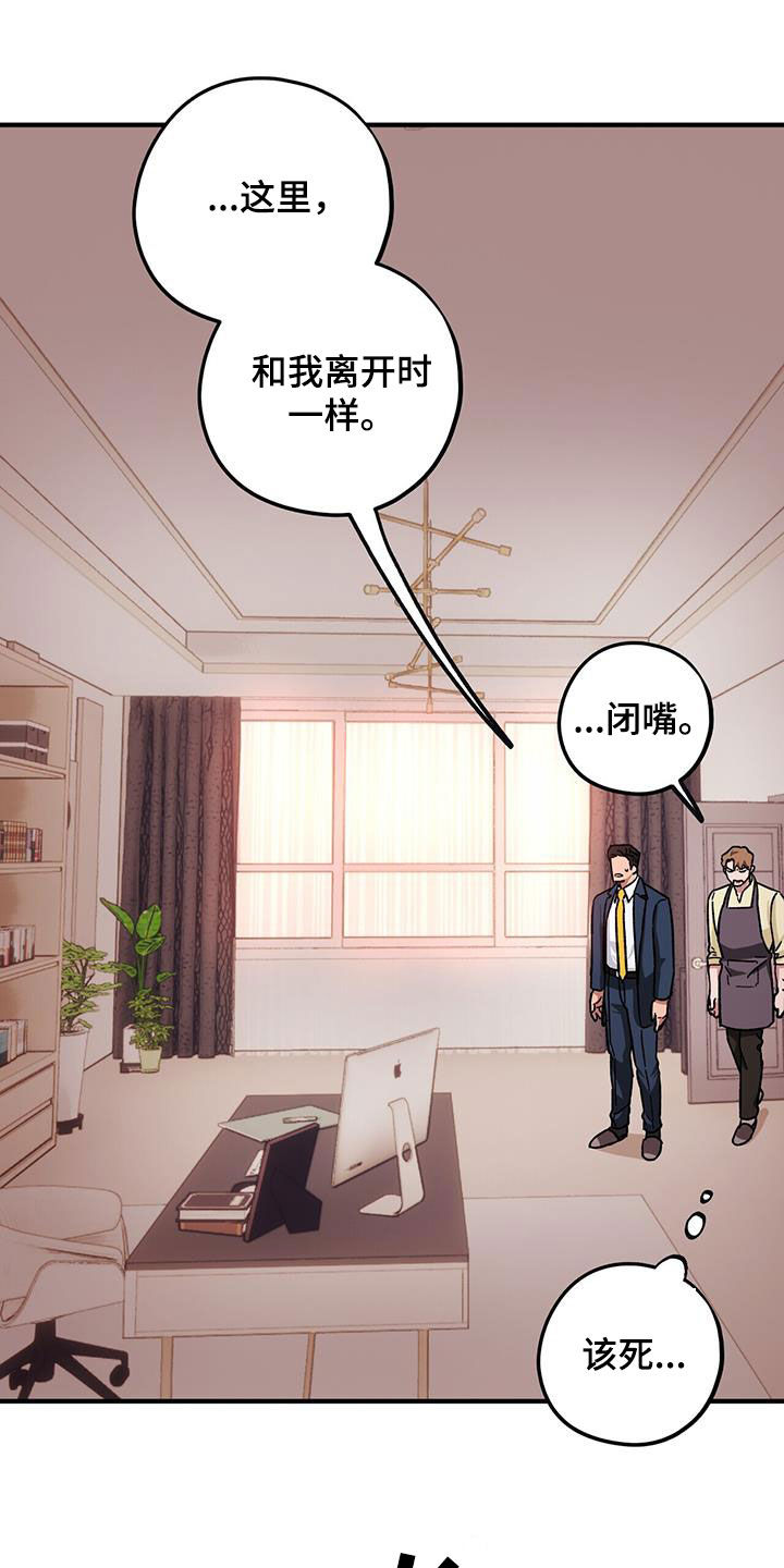 第80章：【第二季】搬家12