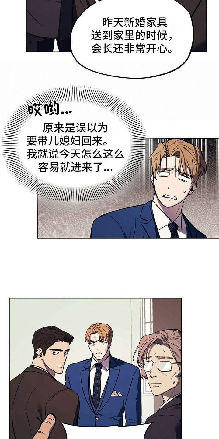 第4章：自尊心9