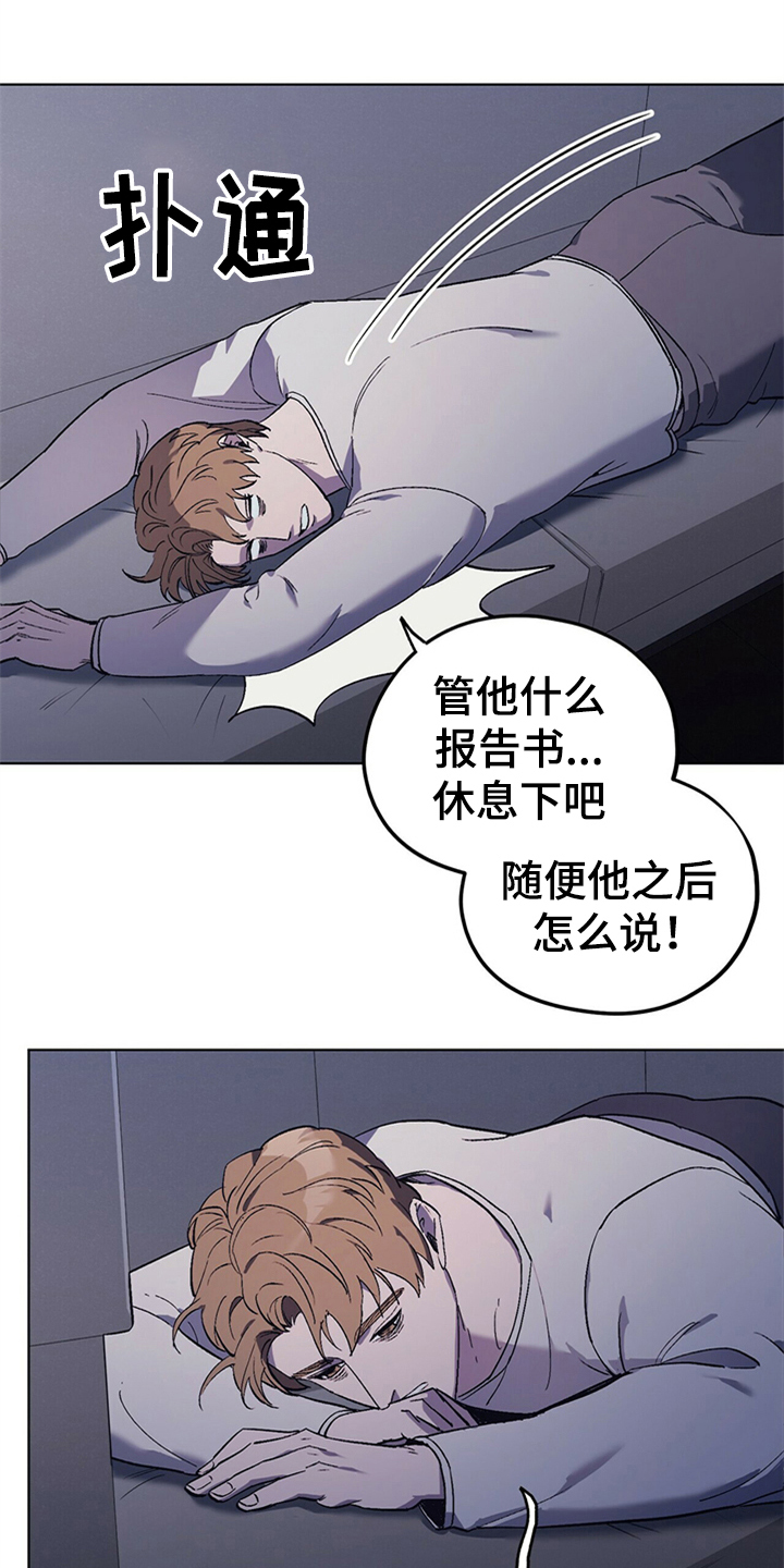 第28章：嘴硬心软11