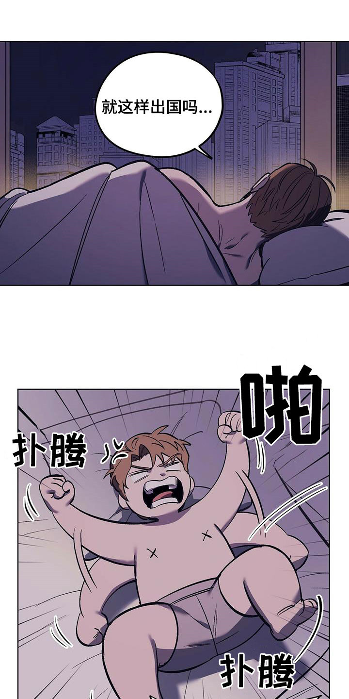 第34章：该死的姜家人9