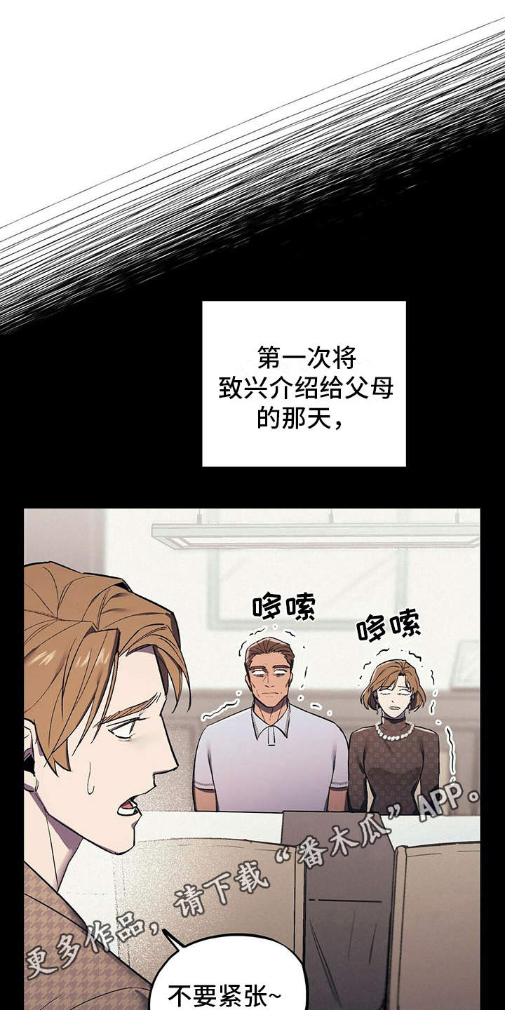 第7章：疲惫9