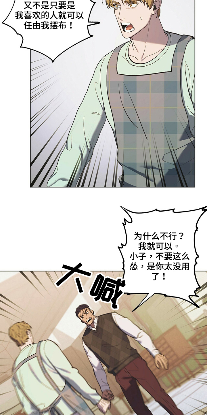 第41章：如你所愿12