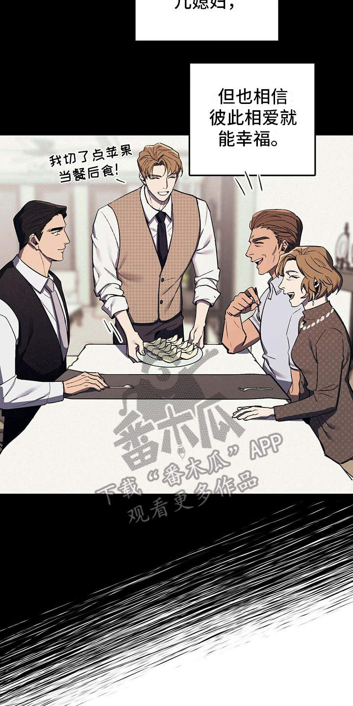 第7章：疲惫15