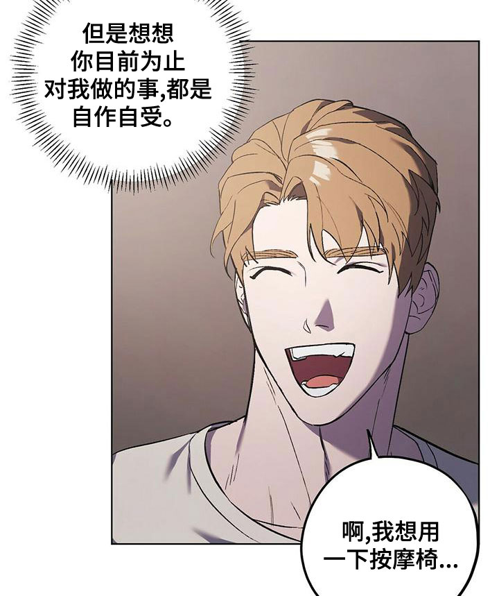 第50章：躲避5