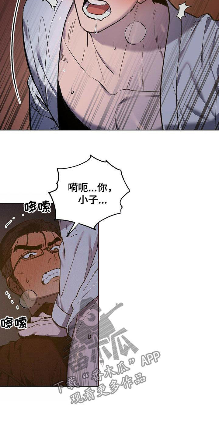 第45章：移不开视线11