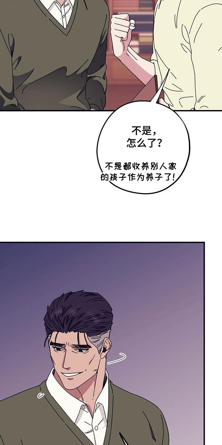 第82章：【第二季】尽自己所能10