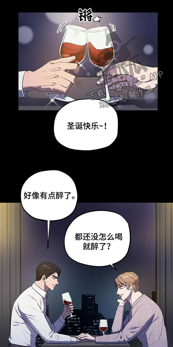 第15章：回忆4