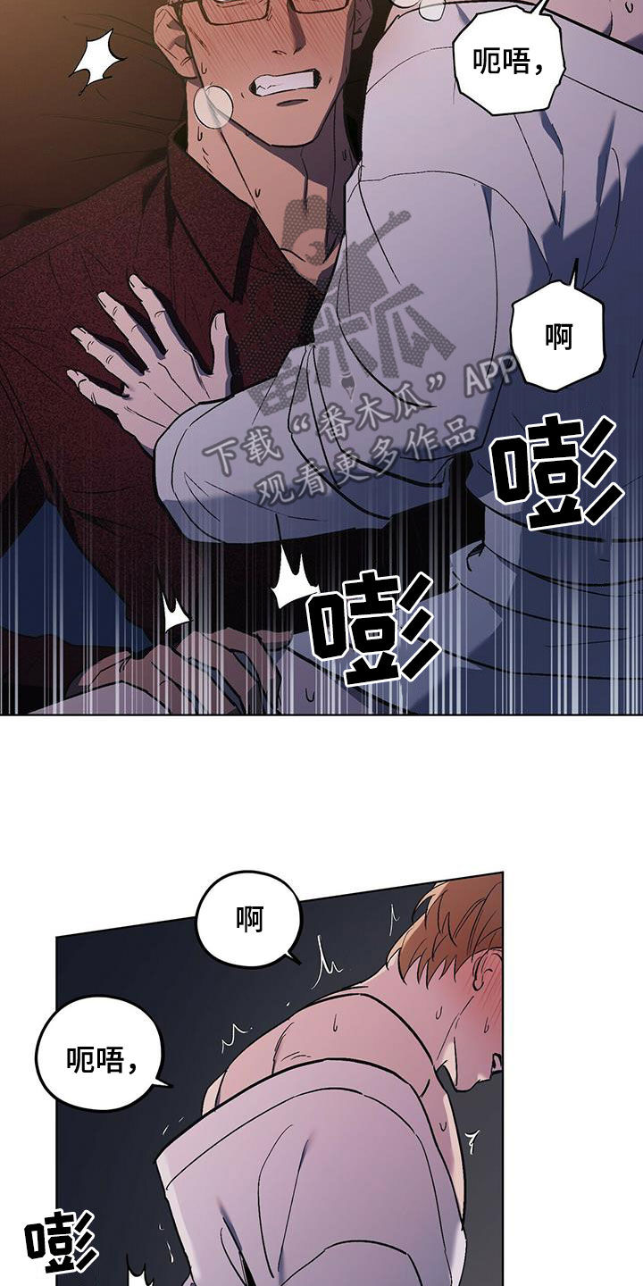 第46章：该死的家伙10