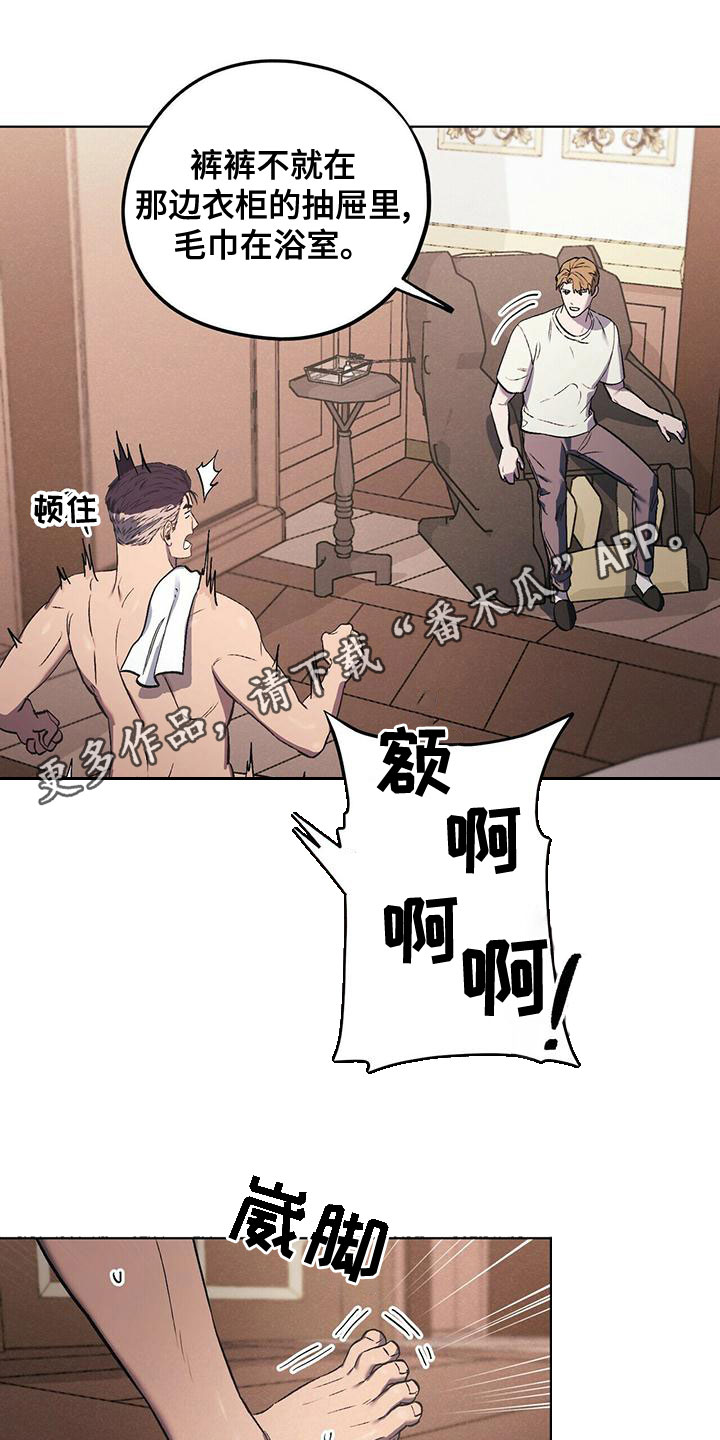第50章：躲避0