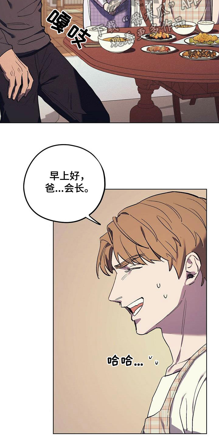 第37章：气场7