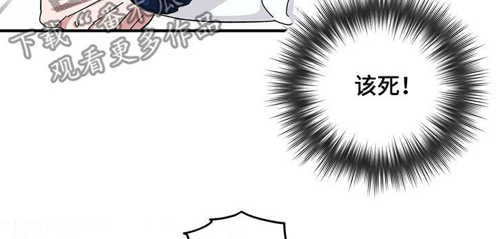 第72章：【第二季】审问6
