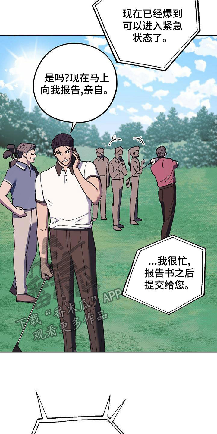 第59章：随叫随到18