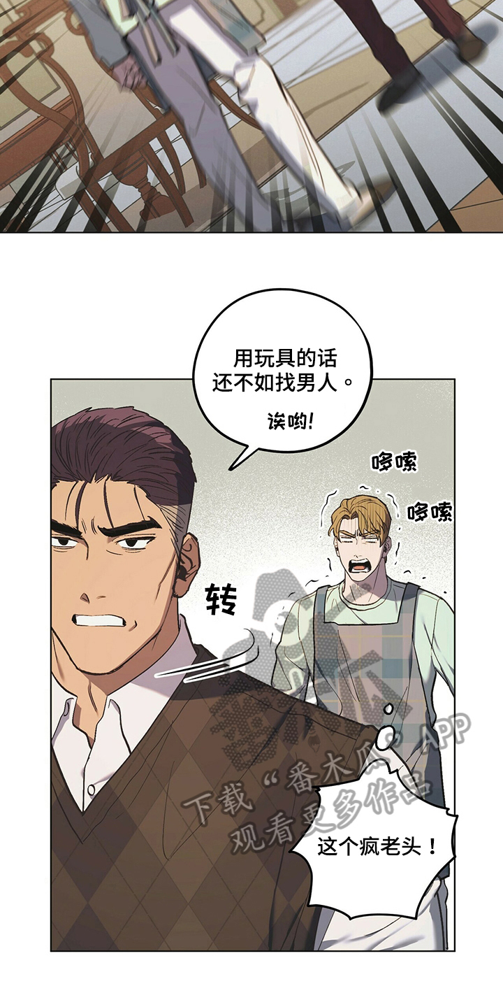 第41章：如你所愿13