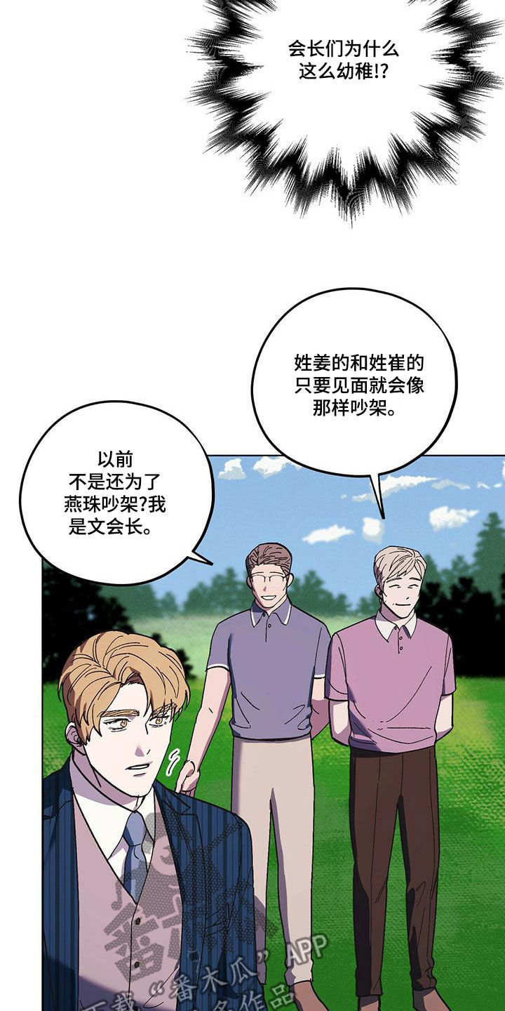 第59章：随叫随到29