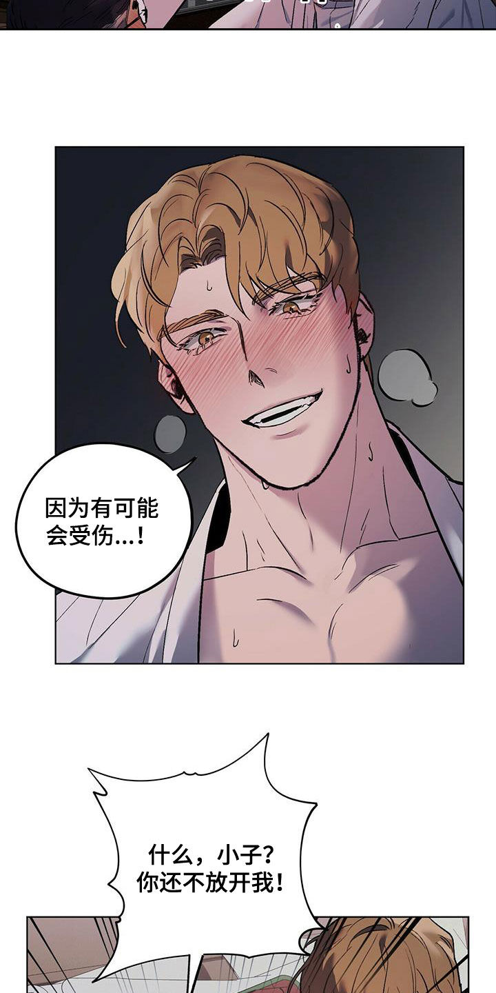 第44章：不容错过6