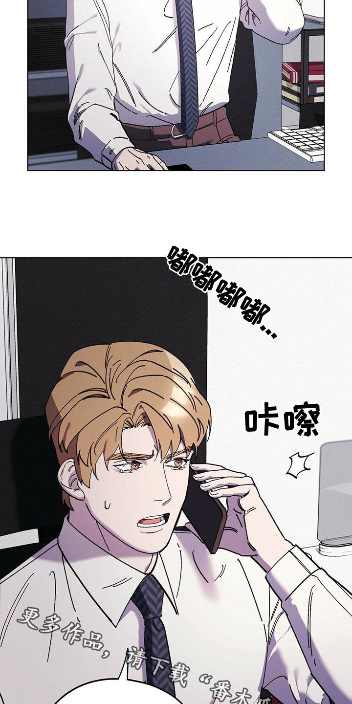 第54章：变得奇怪21