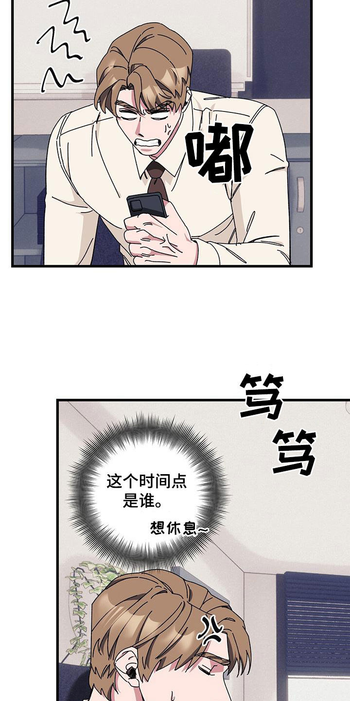 第76章：【第二季】收养资料18