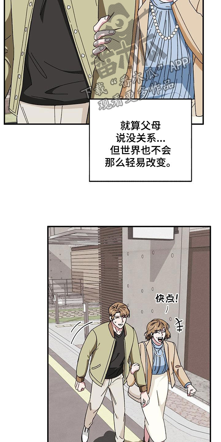 第77章：【第二季】母子27