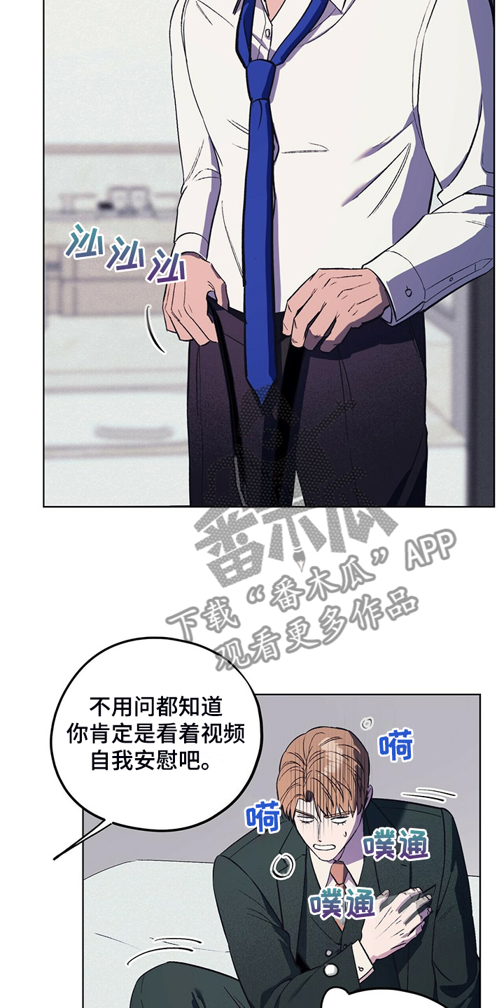 第31章：少胡思乱想10