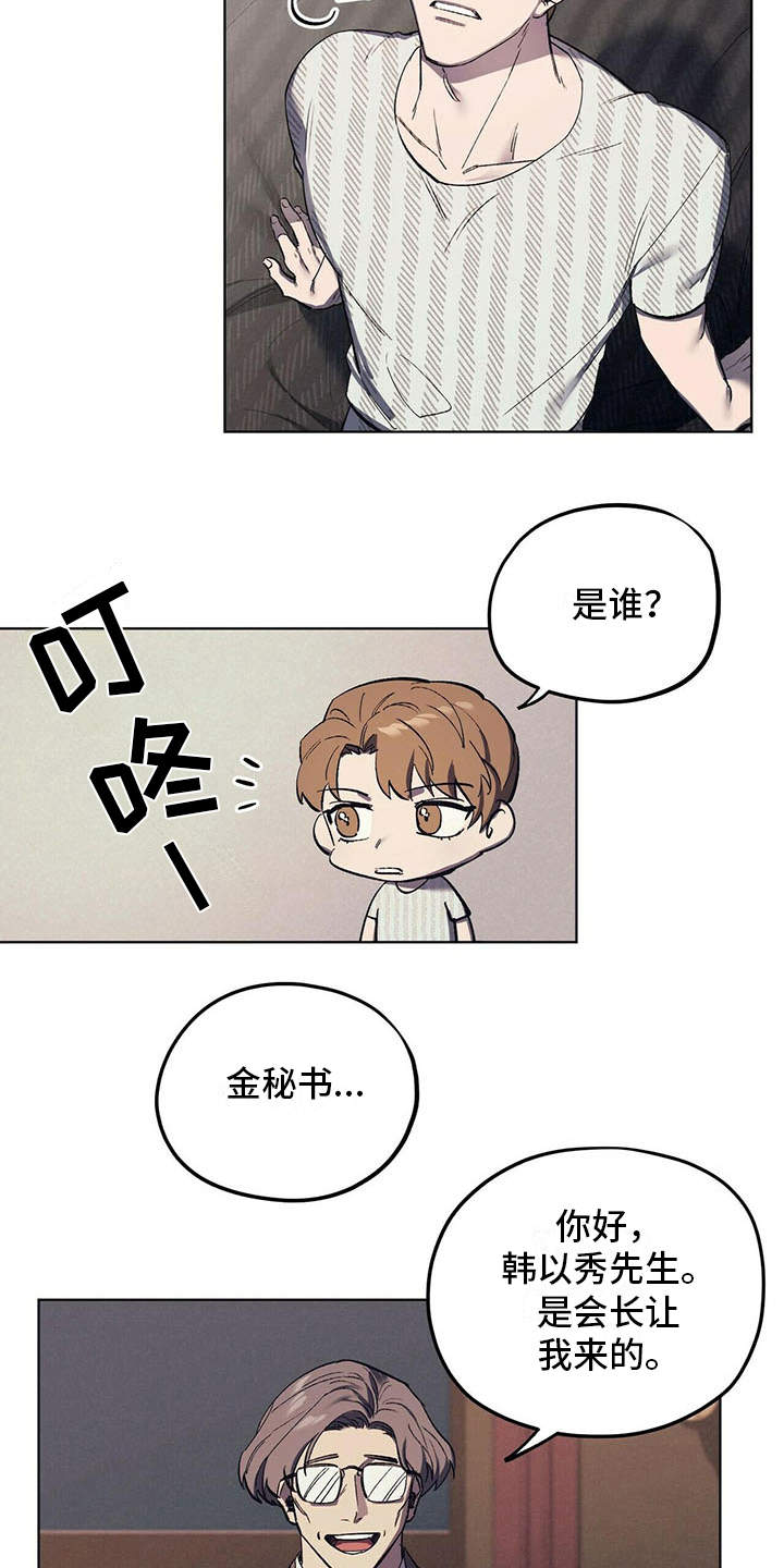第11章：成为习惯11