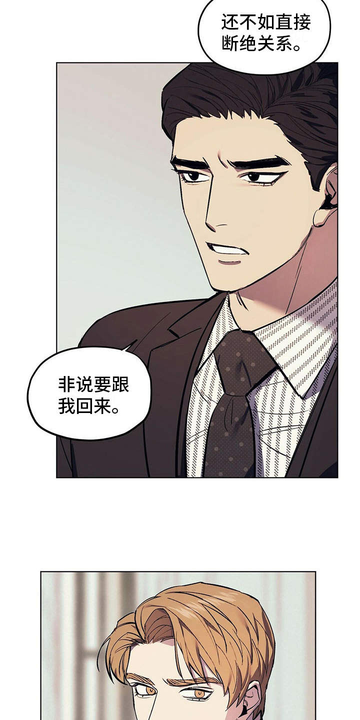 第4章：自尊心3
