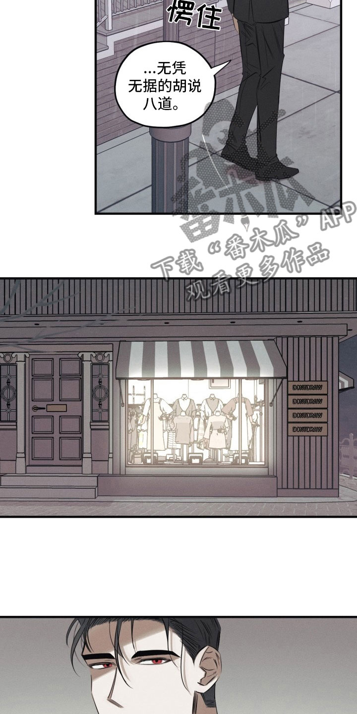第7章：太危险了17