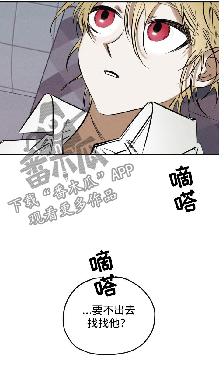 第8章：出门了8