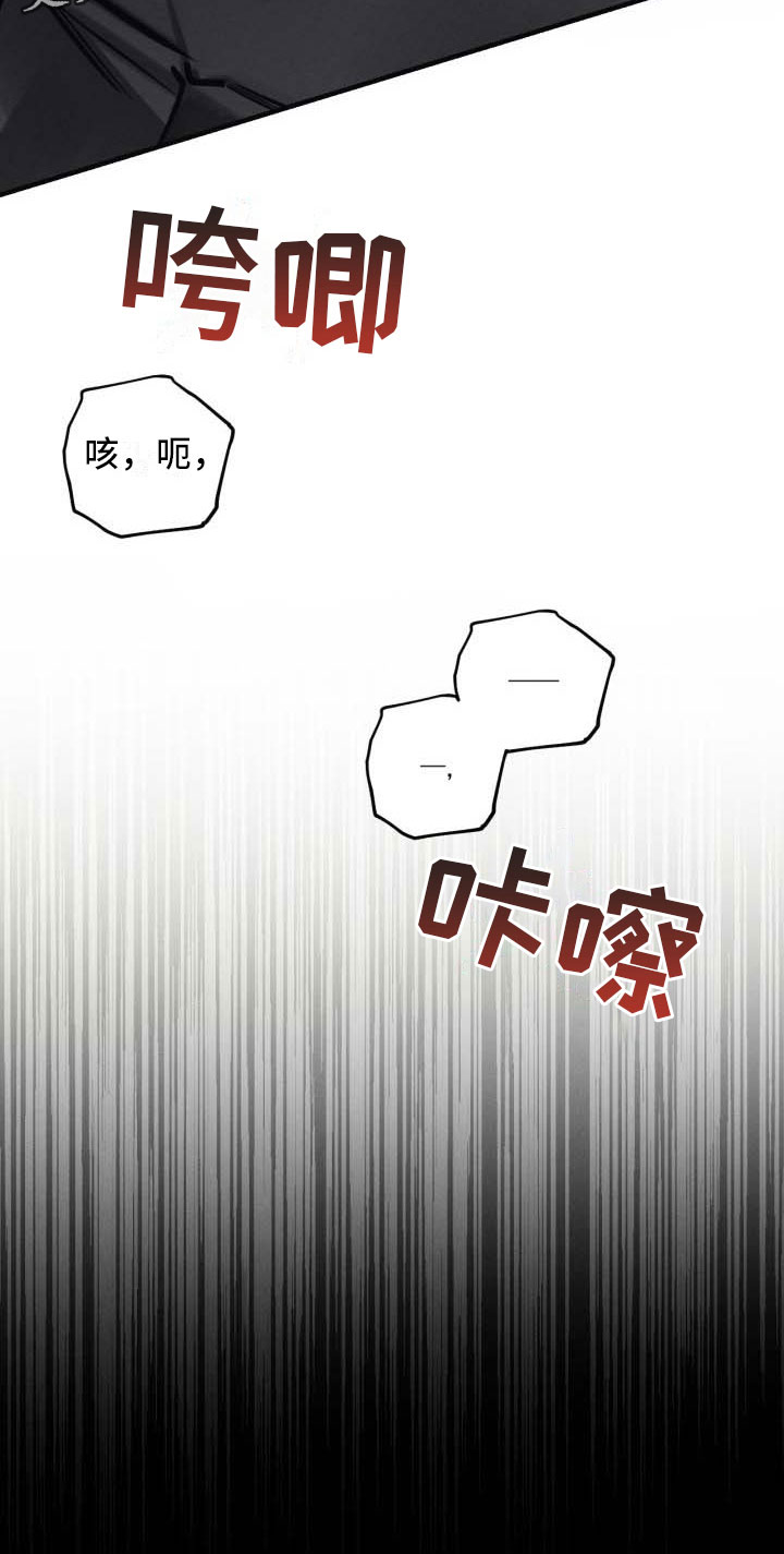 第10章：不会放开9
