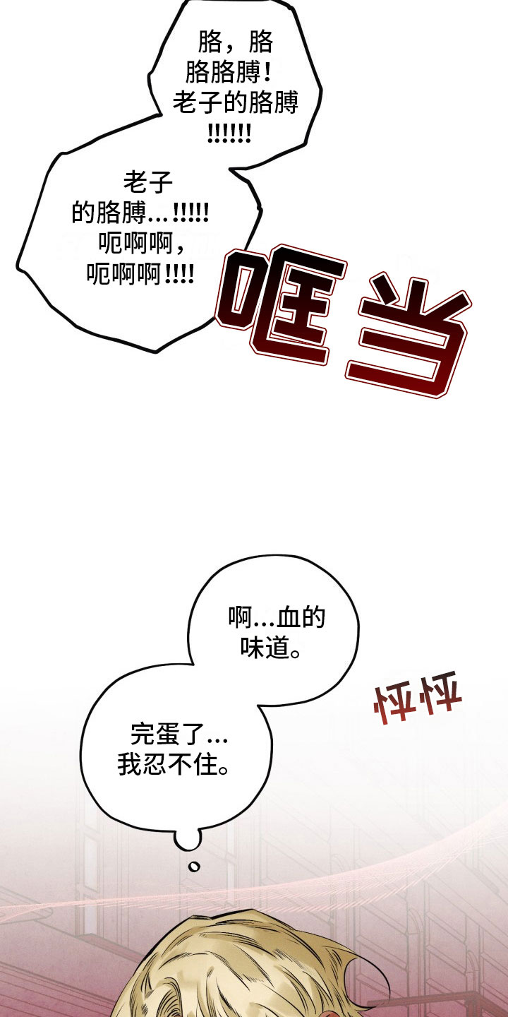 第9章：遇险7