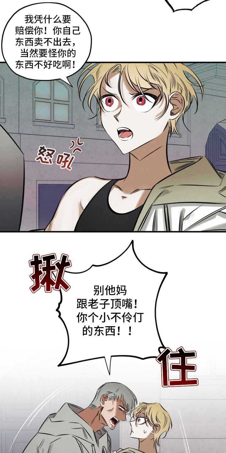 第9章：遇险2