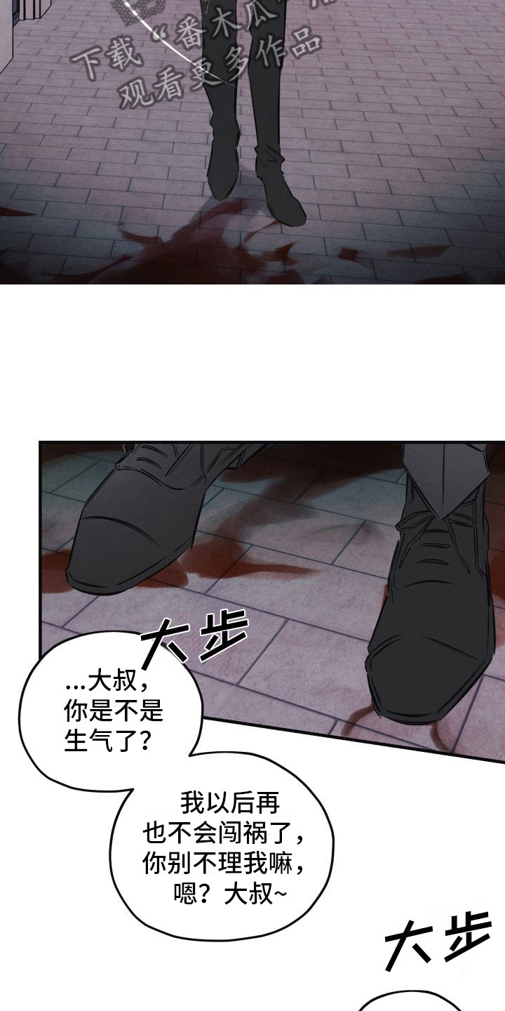第11章：我们回家5