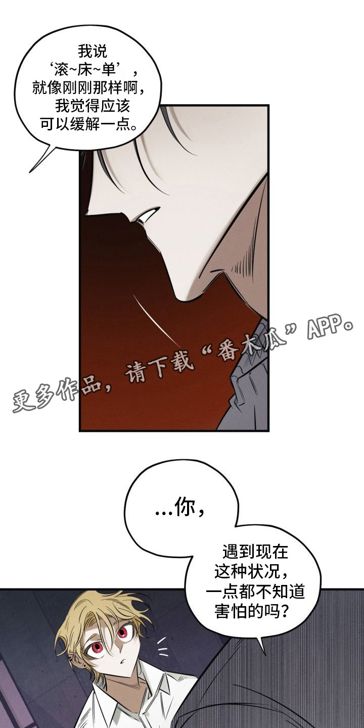 第4章：再来一次9