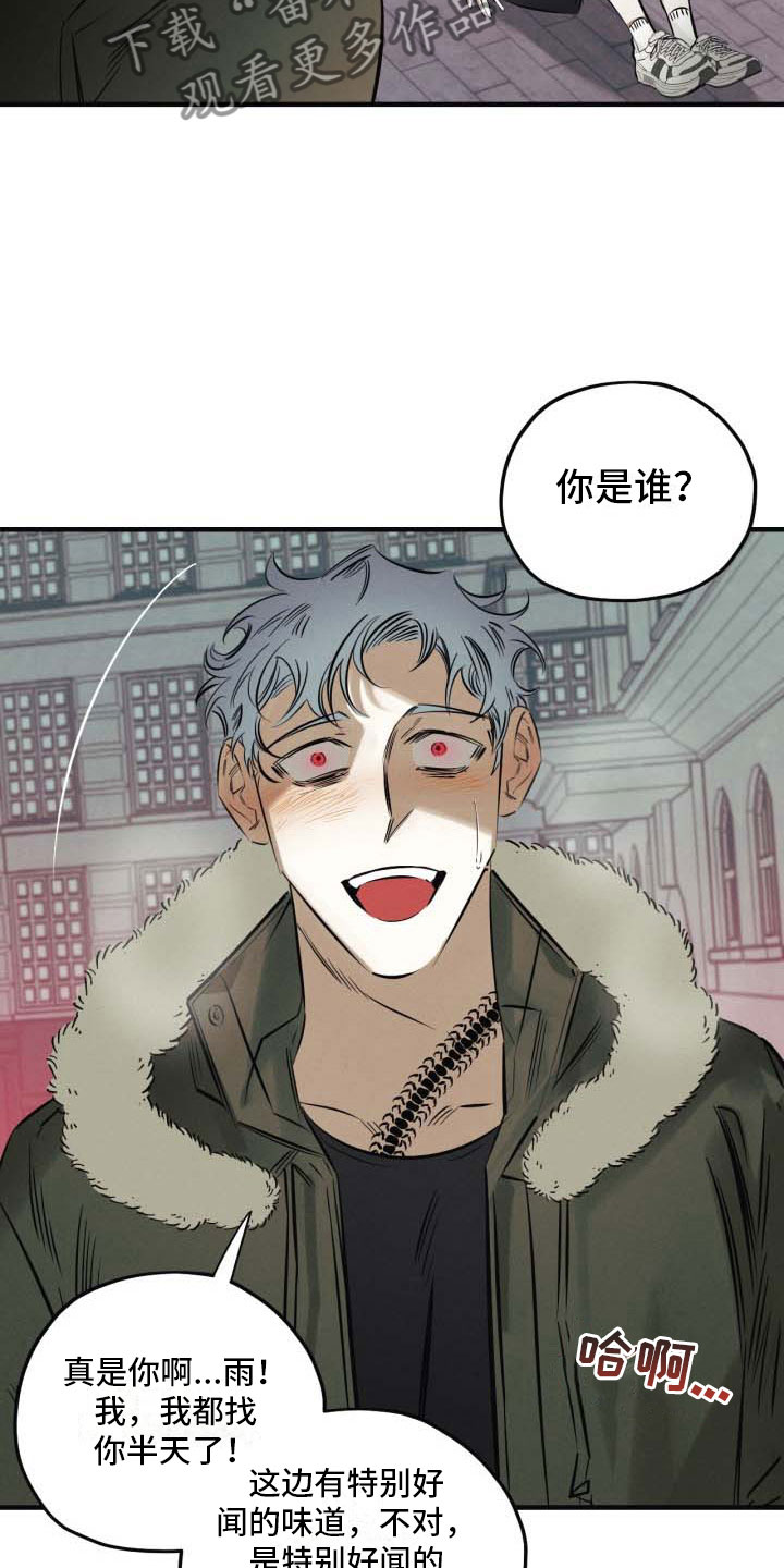 第9章：遇险13