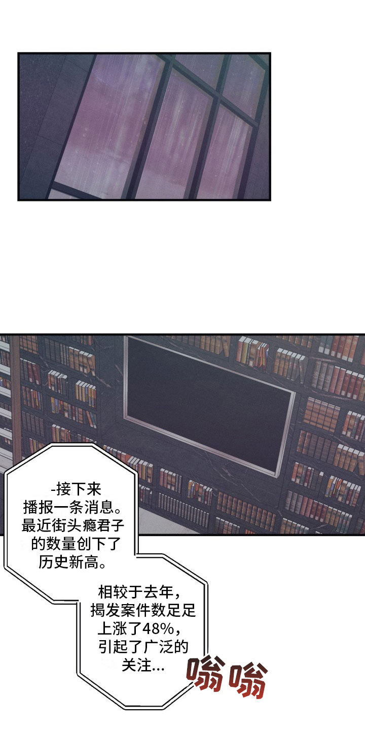 第1章：糖果0