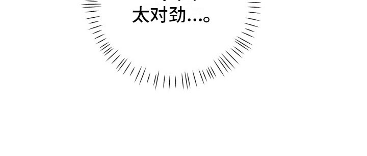 第1章：糖果12