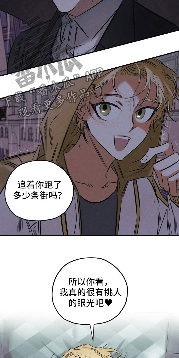 第12章：我答应你9