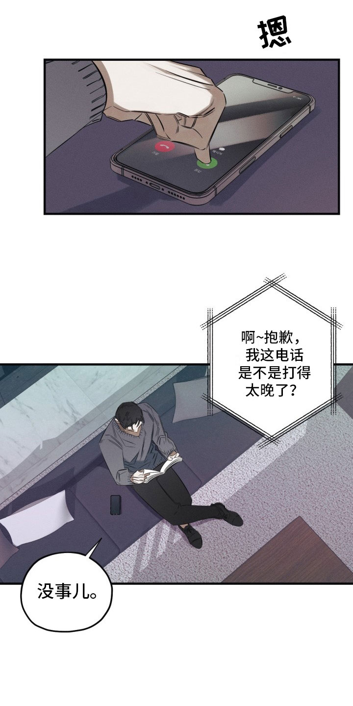 第1章：糖果1