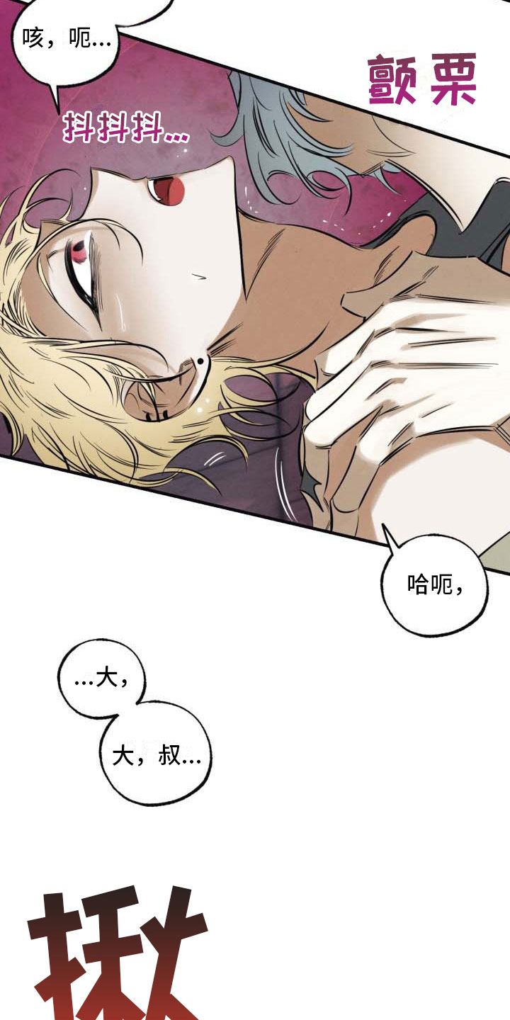 第10章：不会放开5