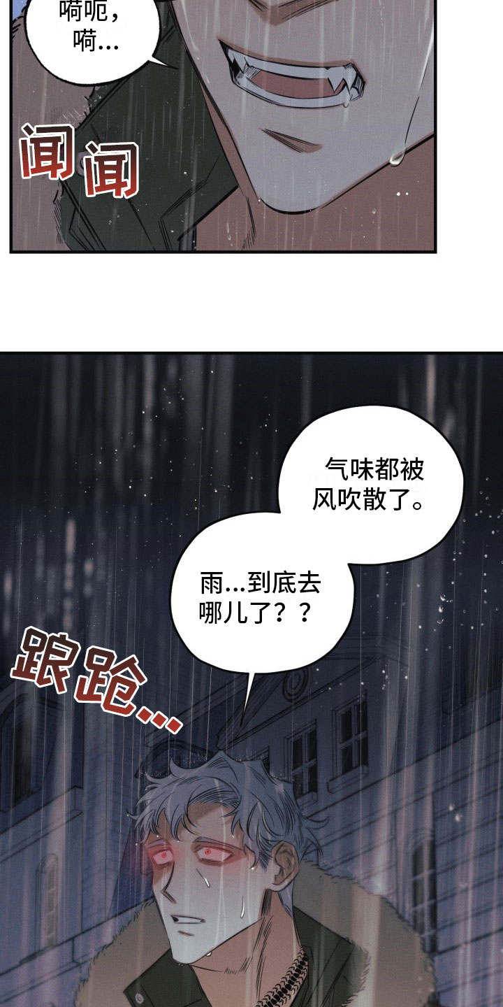 第6章：停不下来13
