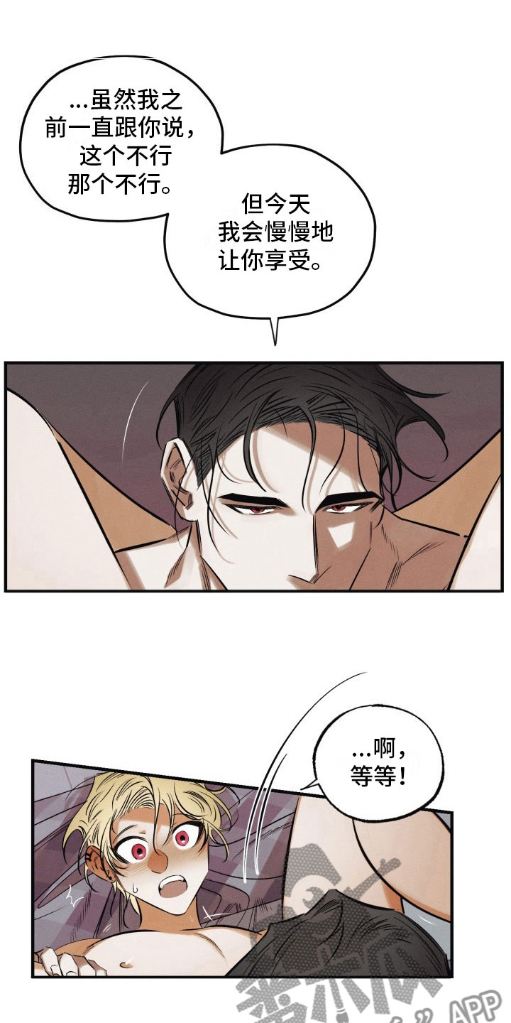 第11章：我们回家11