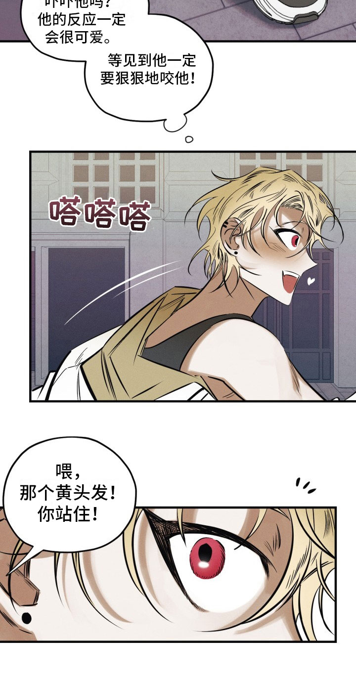 第8章：出门了16